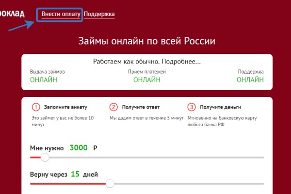 Ссылка на кракен в тор браузере