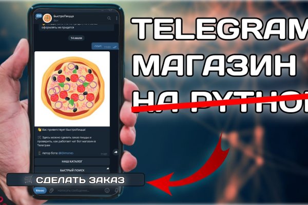 Кракен ссылка в тор