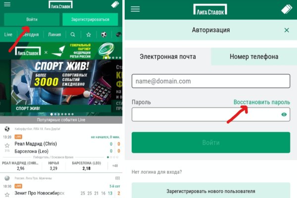 Кракен маркет супернет скачать