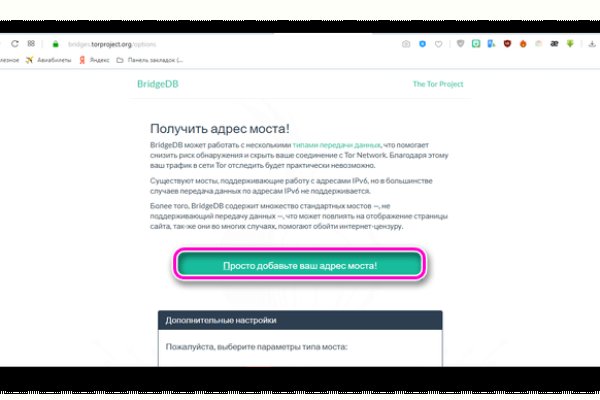 Кракен маркет это