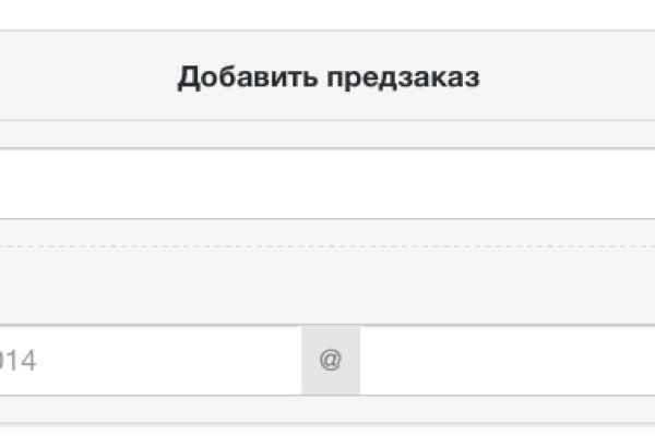 Кракен наркота что это