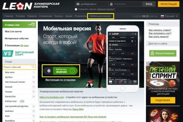 Кракен счастье россия
