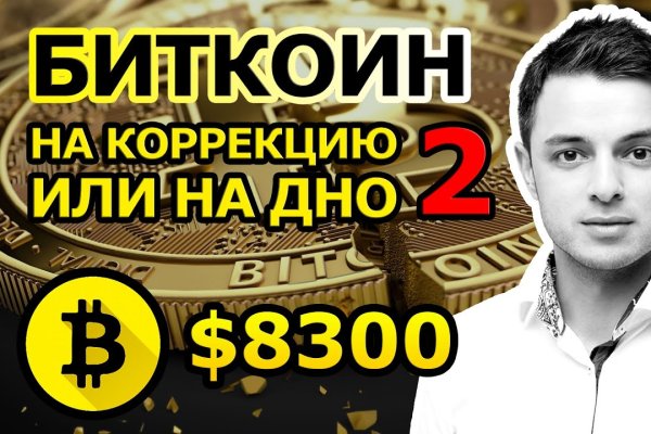 Кракен найти сайт
