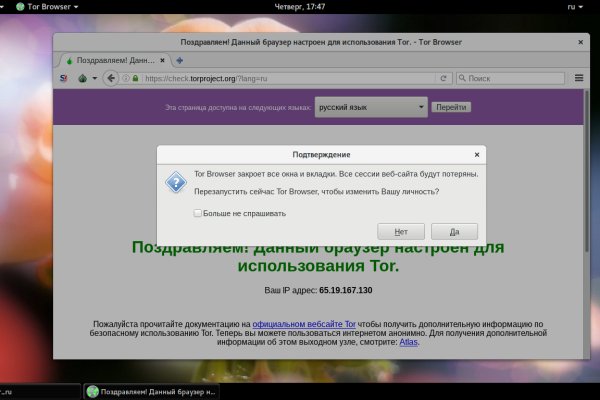 Как пополнить кошелек на кракене супернет