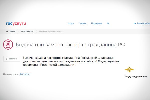 Кракен продажа