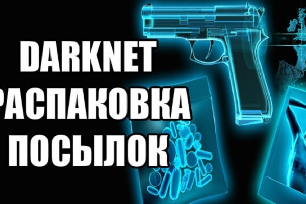 Kraken дарк магазин