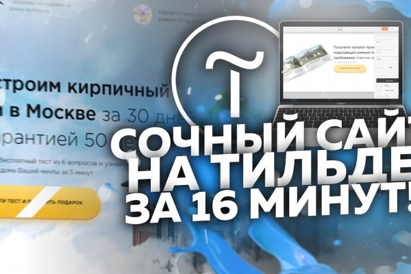 Kraken как найти ссылку