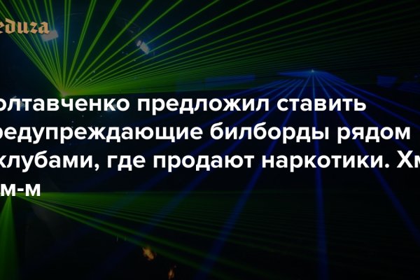 Актуальные ссылки кракен 2025