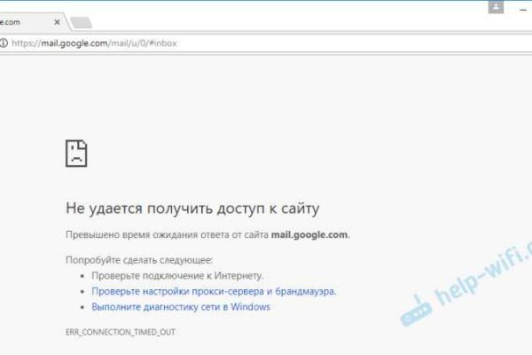 Kraken как найти ссылку