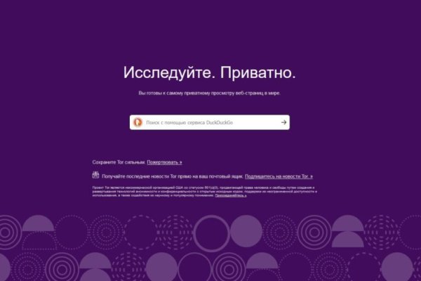 Кракен наркокортель