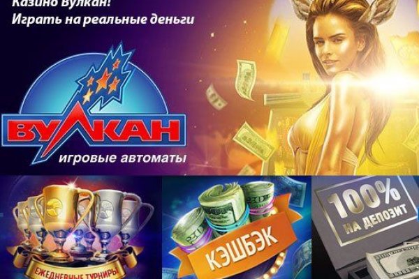 Кракен перейти