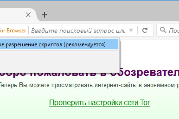 Кракен ссылка список