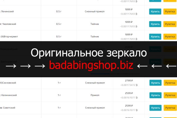 Зайти на кракен