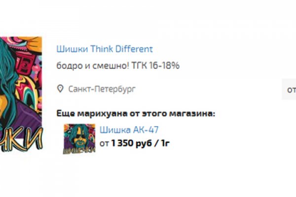 Магазин супернета