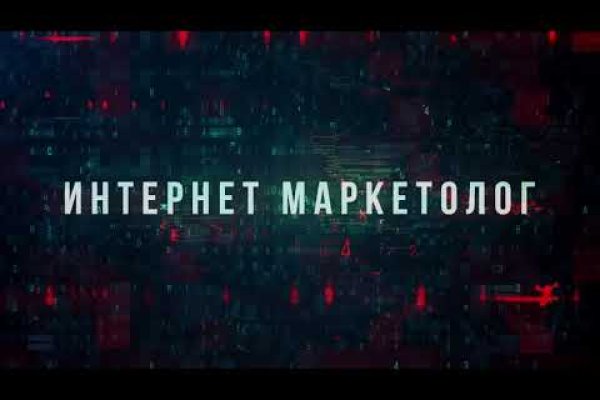 Гидра альтернатива