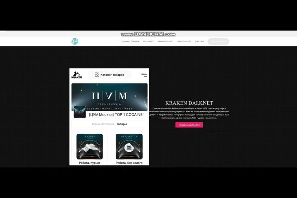 Кракен купить счастье