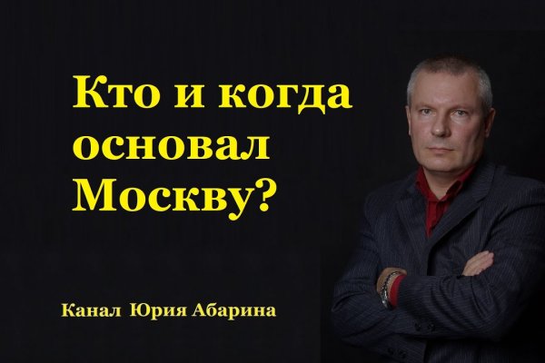 Мега кракен