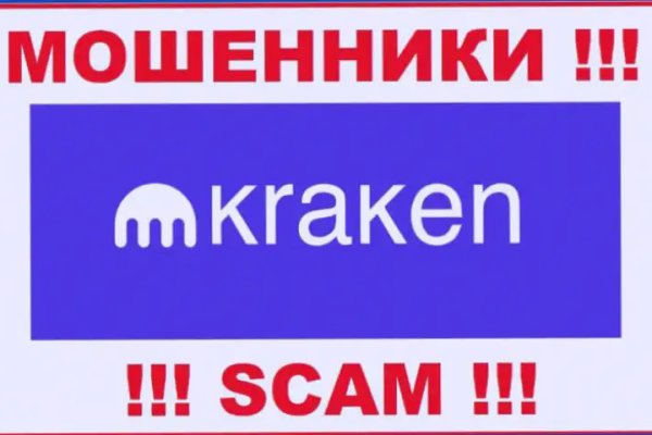 Кракен сайт ссылка kr2web in