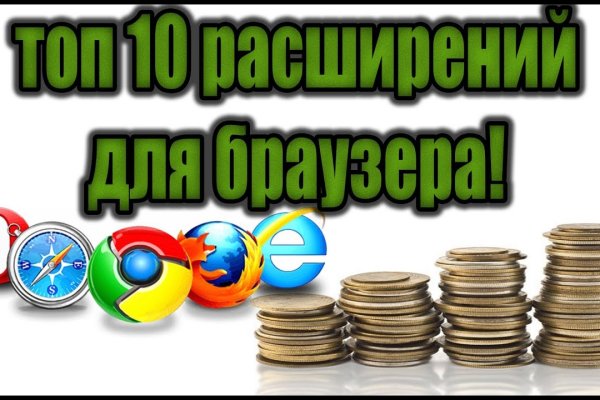 Кракен сайт