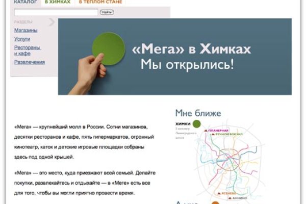 Кракен зеркало ссылка онлайн