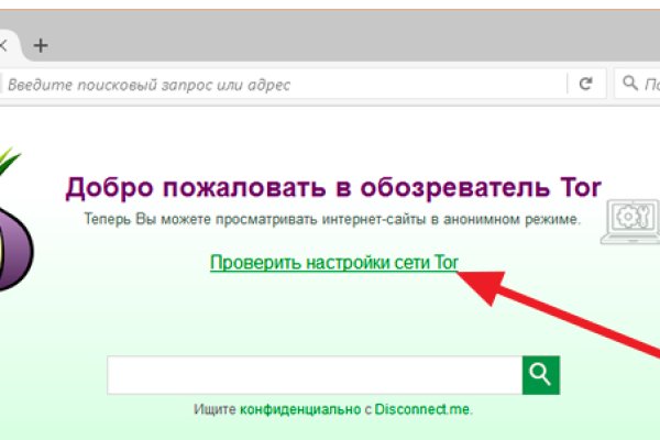 Kraken whitenet ссылка