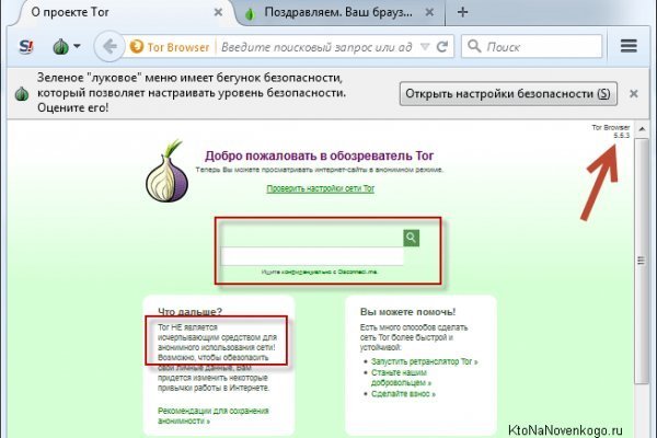 Кракен адрес супернет