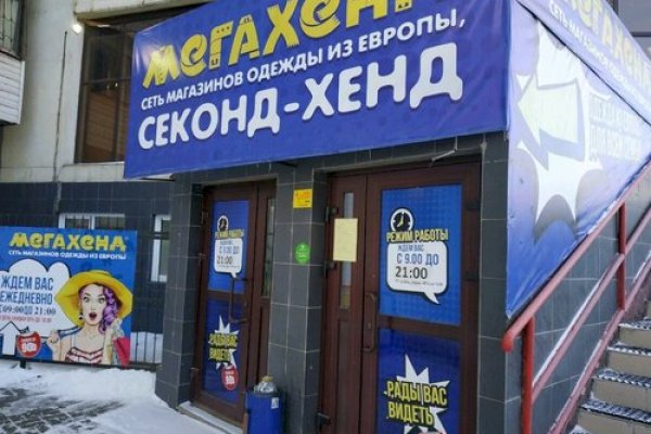 Кракен зеркало 2 веб