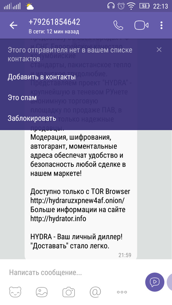 Kraken зеркало супернет