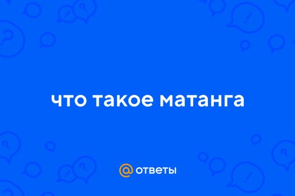 Ссылка на кракен реальная