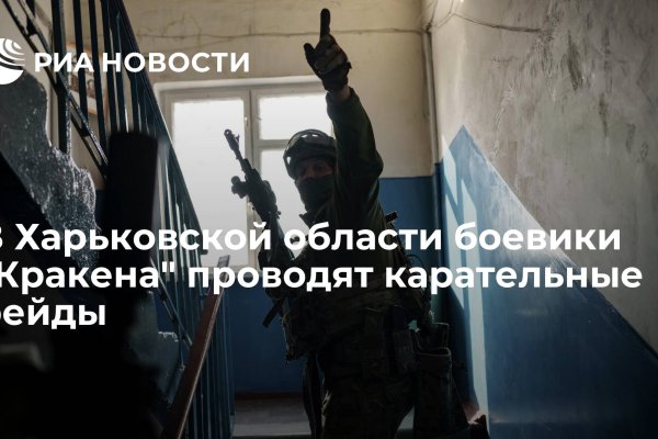 При входе на кракен пишет вы забанены