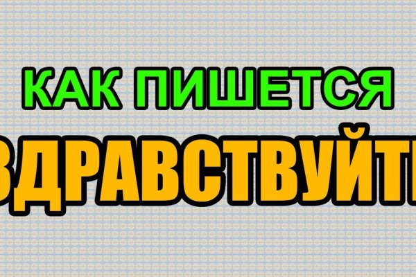 Кракен маркет супернет speed up