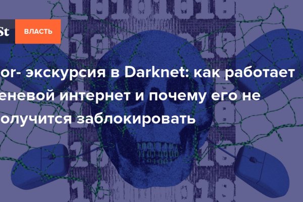 Кракен действующая ссылка