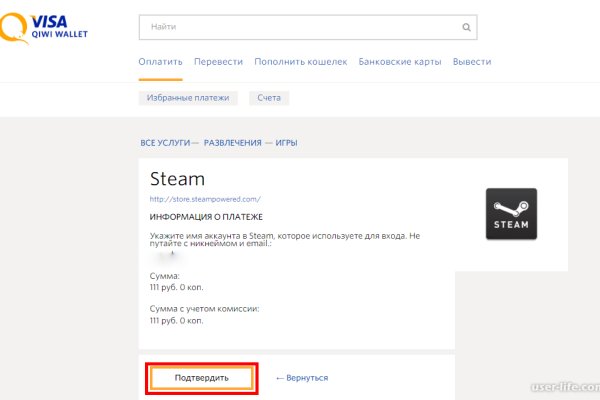 Кракен последние ссылки