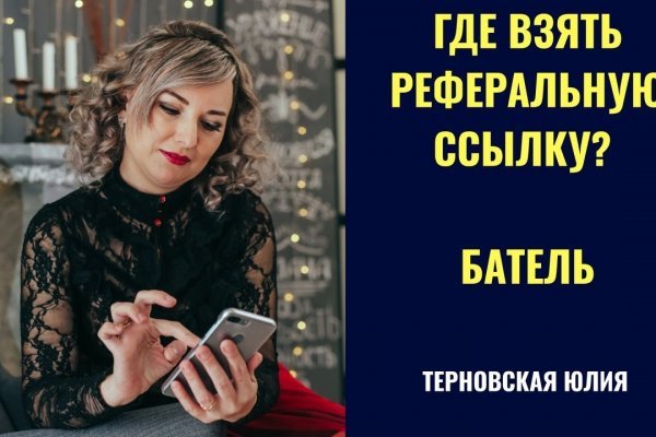 Счастье заказать