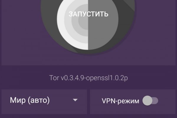 Kra43.cc Вход на сайт главная страница