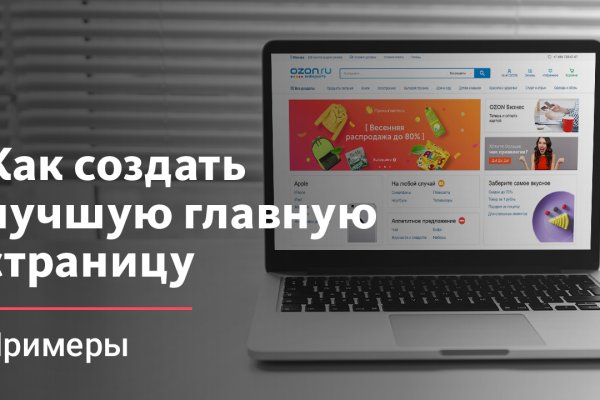 Кракен ссылка kraken
