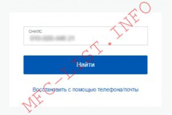 Kraken whitenet зеркала
