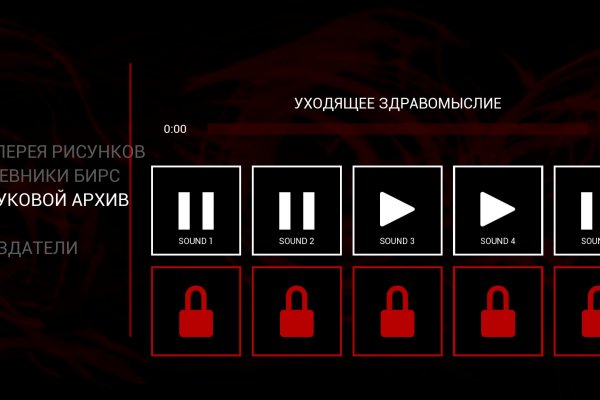 Кракен маркет супернет слушать