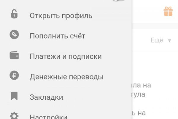 Кракен официальный сайт онион