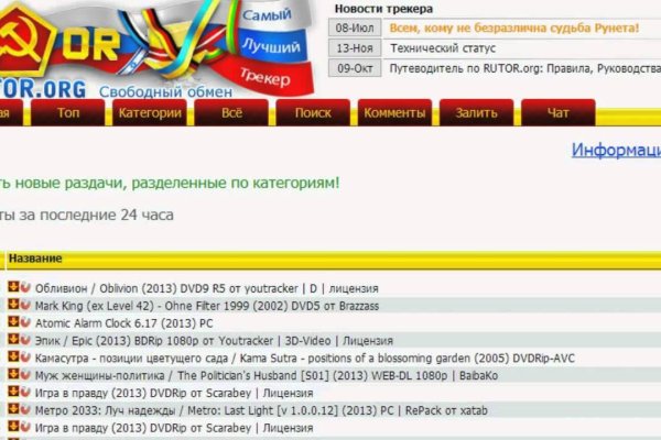 Кракен ссылка новая