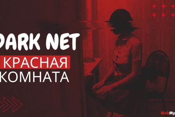 Кракен последние ссылки