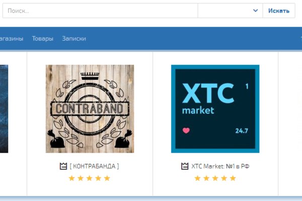 Kraken маркет whitenet только через tor