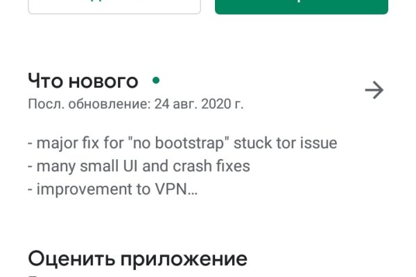 Kraken whitenet market ссылка тор