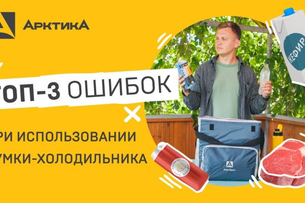 Гидра зайти кракен