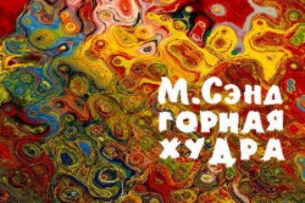Кракен маркет супернет только через стор