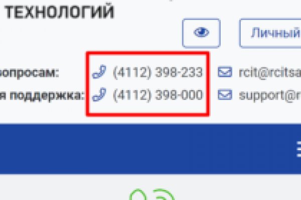 Kra38.cc Вход на сайт главная страница
