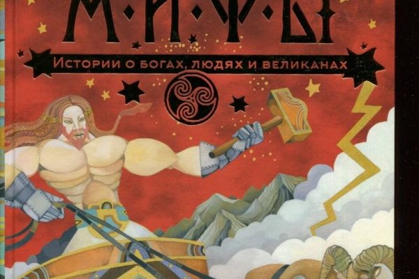 Kraken com зеркало