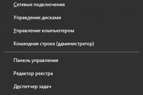 Кракен закладки