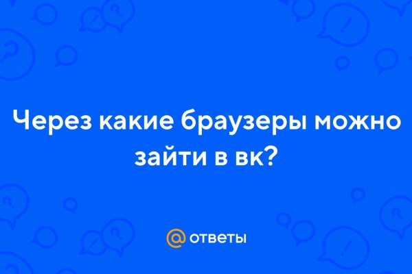 Кракен ссылка trikky