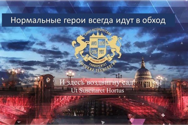 Рабочая ссылка кракен в тор